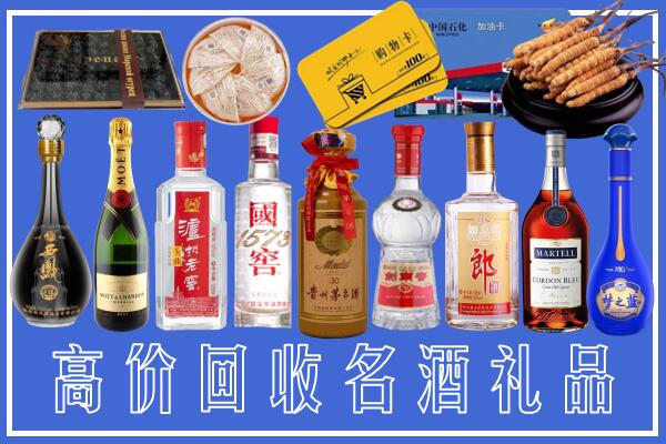 屯溪区回收烟酒
