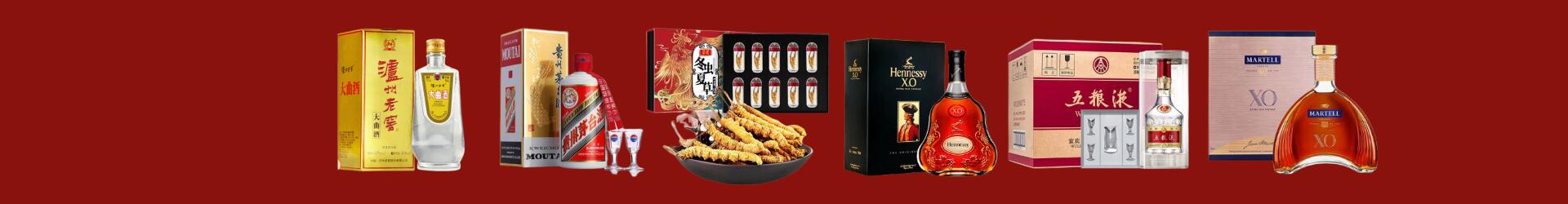 屯溪区得宝烟酒经营部