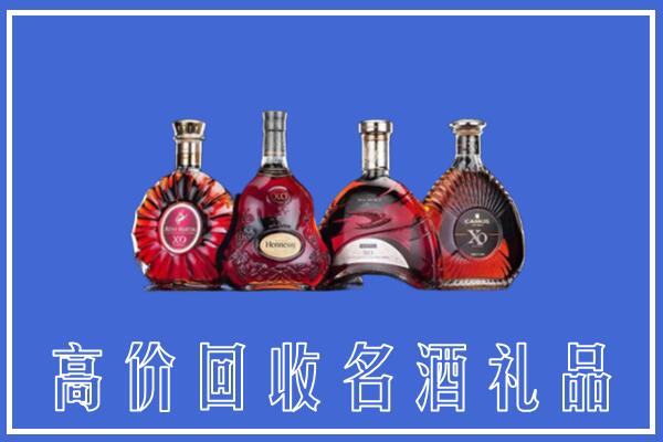 屯溪区回收洋酒