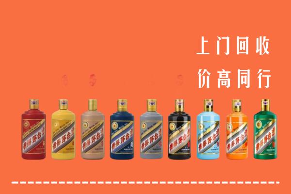 屯溪区回收茅台酒