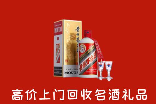 屯溪区回收茅台酒