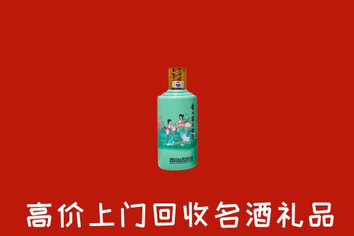 高价求购：屯溪区回收24节气茅台酒