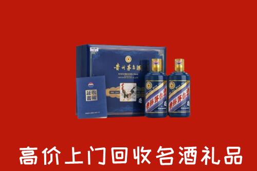 屯溪区回收生肖茅台酒