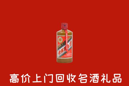 屯溪区回收陈酿茅台酒